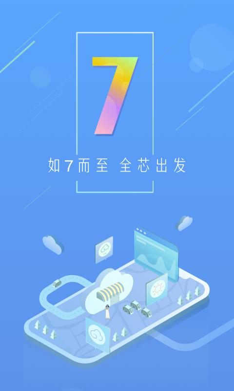 中国天气通专业版下载,天气通,天气app