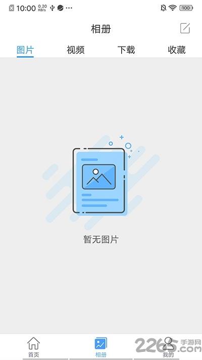 nvsee监控软件下载,nvsee,远程监控app