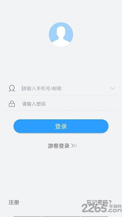 nvsee监控软件下载,nvsee,远程监控app