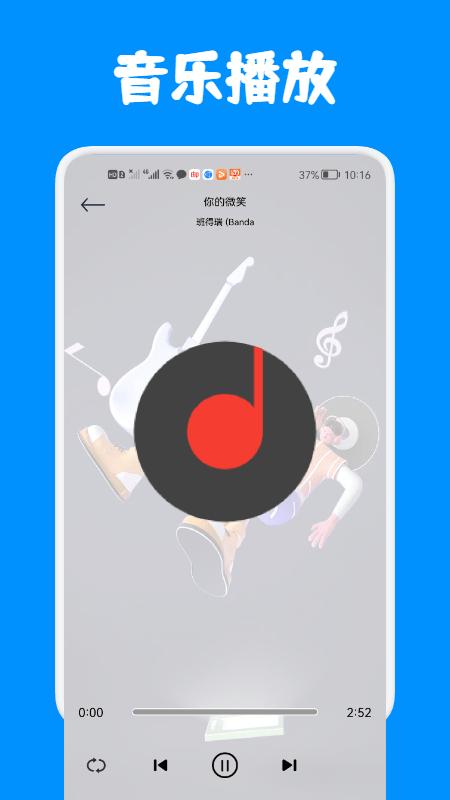 网刃音视频播放器app下载,播放器app,网刃音视频播放器