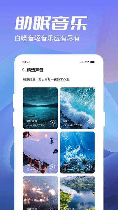 金牛计步宝手机app下载,金牛计步宝,计步app